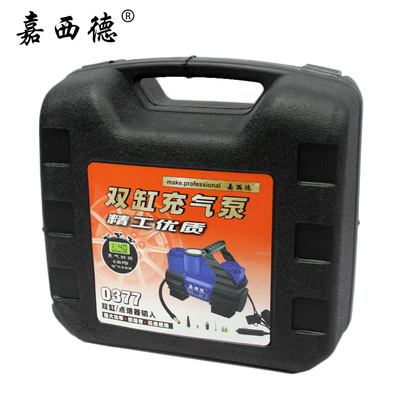 嘉西德双缸轮胎充气泵 大功率车载充气机I 轮胎打气泵 0377包邮