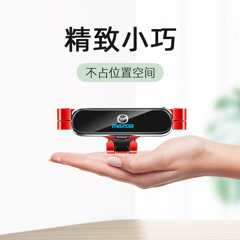 适用于马自达CX5手机导航支架17-22款全新CX-5专U用改装件车载重