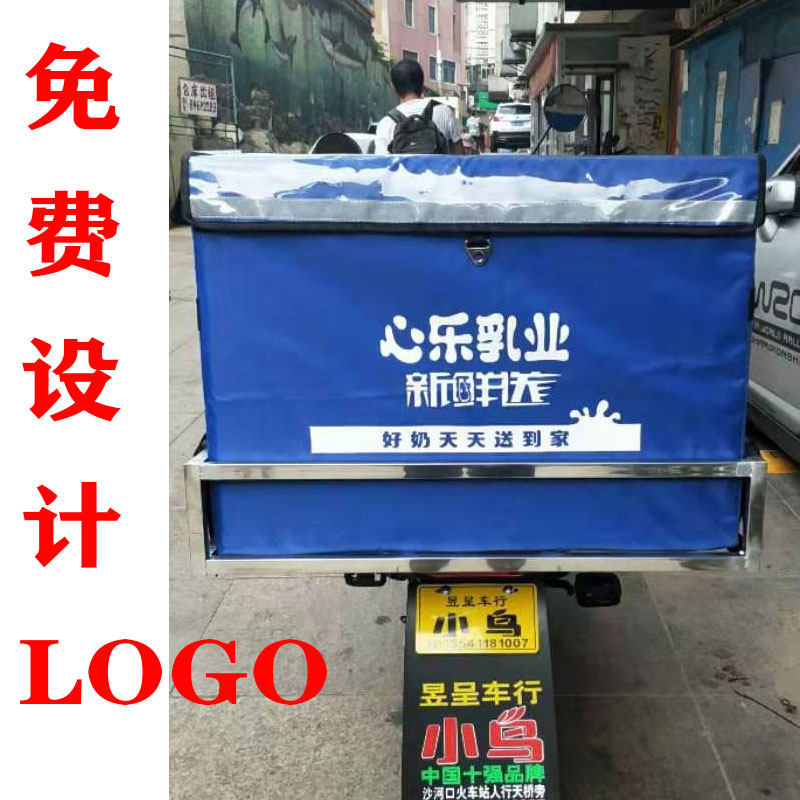 288升超大泡沫保温o箱冷藏箱外卖送餐食品保温箱商用摆摊雪糕特大