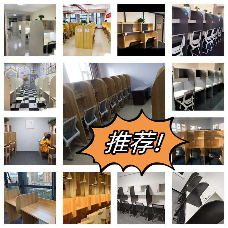 自习桌学习室沉浸式隔断桌椅考研桌自习H桌封闭式书桌共享帘子桌