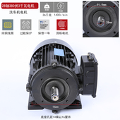 超高压洗车机纯铜国标电机220伏380伏三相清洗机配泵头专用电动机