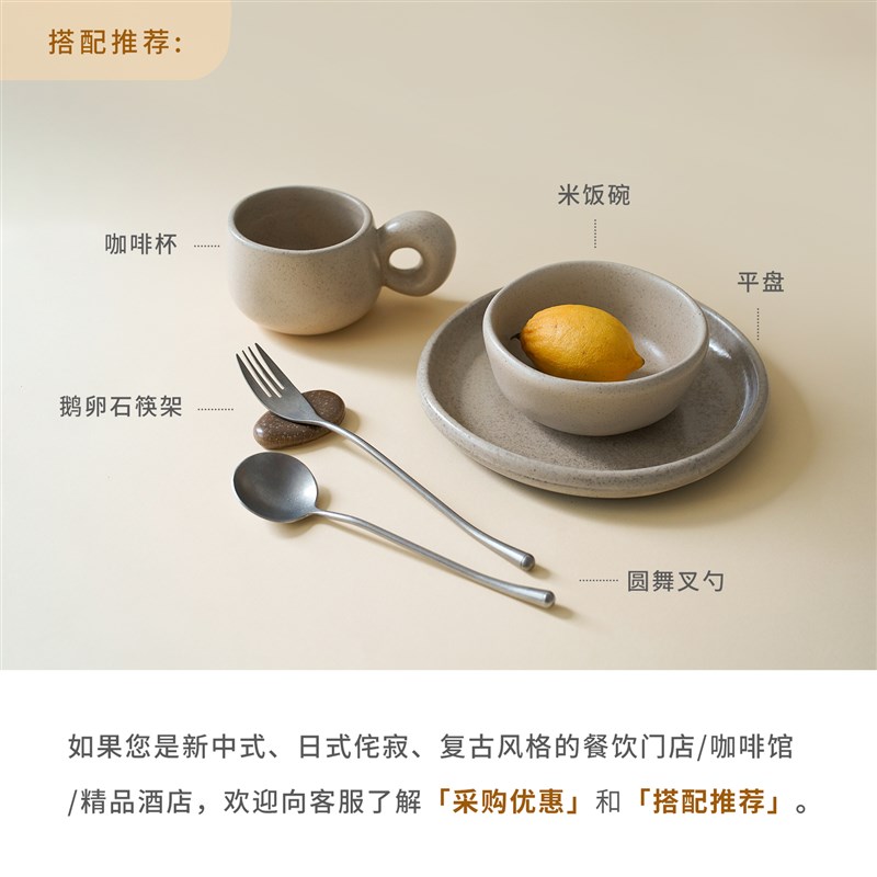 昔原 鹅卵石陶瓷k筷架 家用筷托日式筷子架 创意酒店餐厅民宿餐具