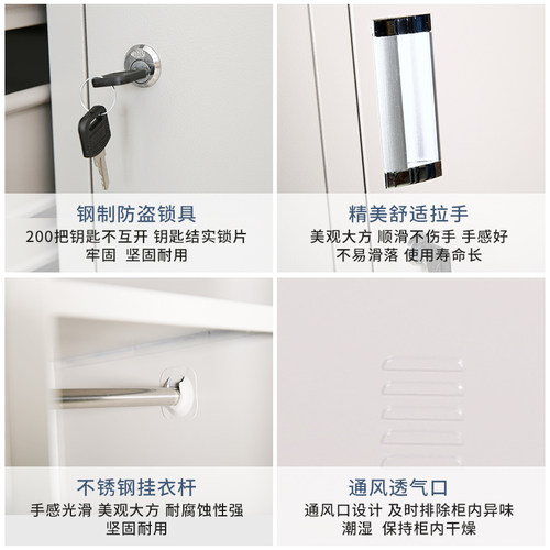 煤矿工厂钢制防h火更衣柜员工宿舍四门六门铁皮储物柜浴室衣柜带