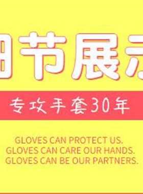 金好合乳胶手套工业乳胶耐酸碱家用防水劳保O手套牛筋厨房防滑洗