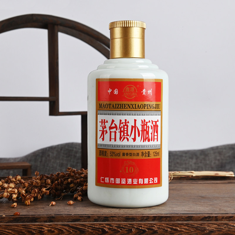 茅台镇酱香型白酒53度白酒125ml单瓶高度酒粮食酿造自饮厂家直销