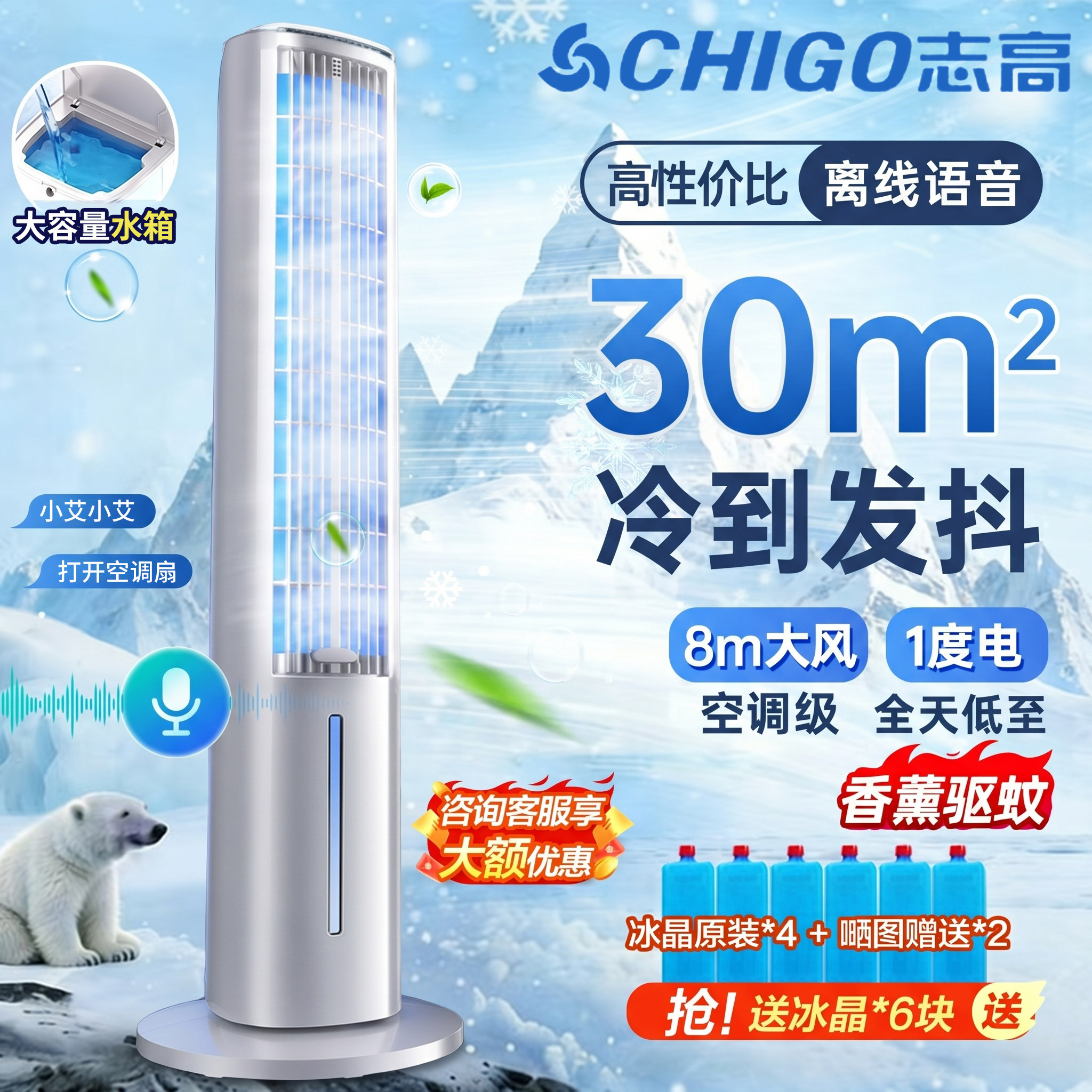 移动空调卧室小型制冷风扇2026新款冷风机家用静音新型水冷电风扇