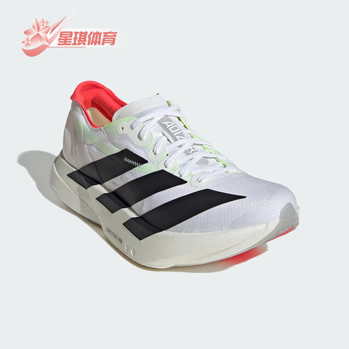 Adidas/阿迪达斯正品ADIZERO ADIOS PRO 4女士经典碳柱跑鞋JR1163