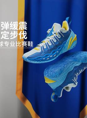 李宁正品BUCKETS男子轻便透气耐磨运动训练低帮实战篮球鞋ABAV051