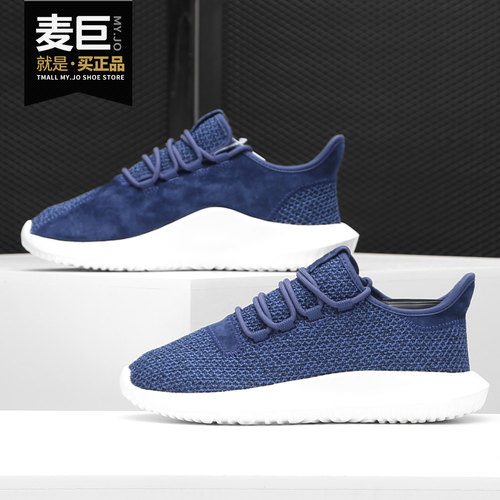 Adidas/阿迪达斯正品TUBULAR 三叶草小椰子男女运动跑步鞋 B37759