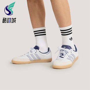 Adidas/阿迪达斯正品三叶草男女款休闲经典日常耐磨德训鞋KJ7305