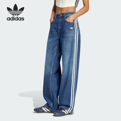 Adidas/阿迪达斯正品三叶草女士休闲日常牛仔运动裤KW2094