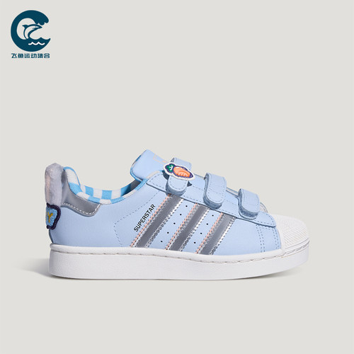 Adidas阿迪达斯正品Superstar II小童贝壳鞋头板鞋LB0388