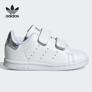 阿迪达斯正品 鞋 STAN CF三叶草小童经典 EE8485 SMITH Adidas