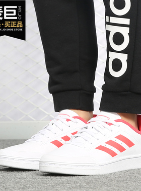 Adidas/阿迪达斯正品NEO当季新款男女低帮运动休闲鞋 F34621