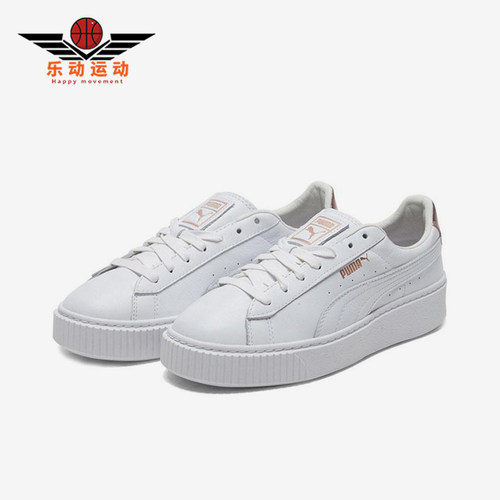 Puma/彪马正品女士休闲舒适透气简约减震低帮板鞋369631-02