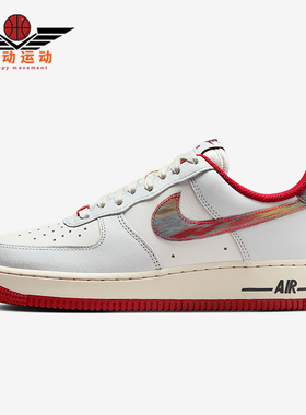 Nike/耐克正品Air Force 1女士休闲透气耐磨低帮板鞋IM7380-030