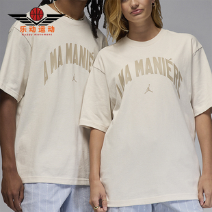 HF0538 Nike 休闲圆领套头耐穿透气短袖 JORDAN男士 030 耐克正品