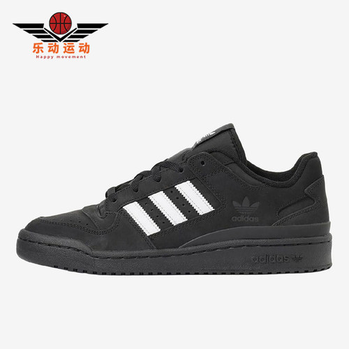 Adidas/阿迪达斯正品三叶草男士舒适薄底耐磨休闲板鞋JS0507