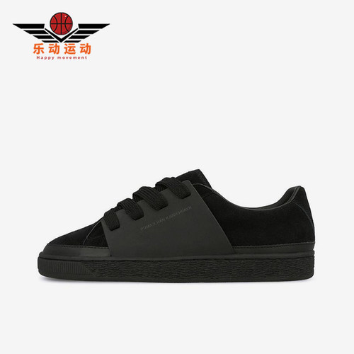 Puma/彪马正品运动男女同款经典复古休闲系带低帮板鞋365892-01