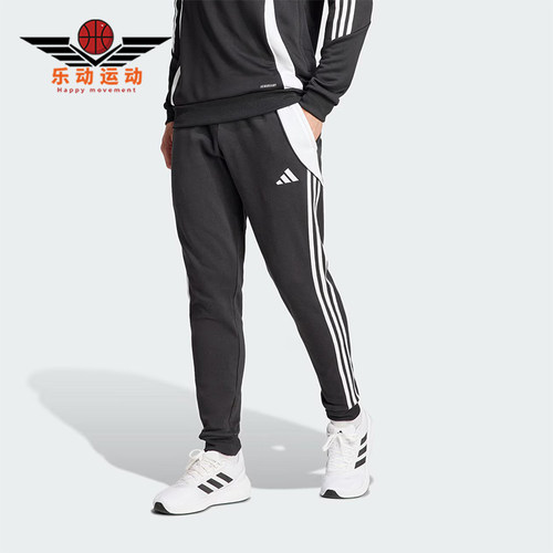 阿迪达斯男士运动训练长裤