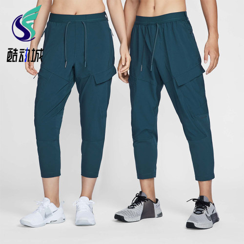 Nike/耐克正品A.P.S. DRI-FIT ADV男裤训练经典运动裤FV8693-478