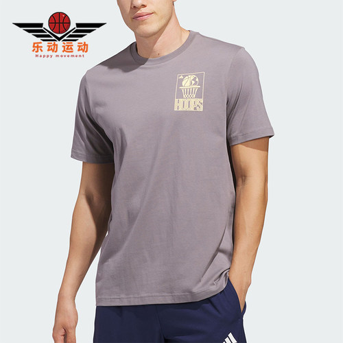 Adidas/阿迪达斯正品WORLDWIDEHOPST-SHIRT男经典短袖T恤JZ7528