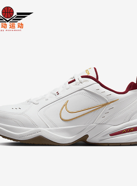 Nike/耐克正品Air Monarch IV 新款男女时尚训练鞋IB4607-171