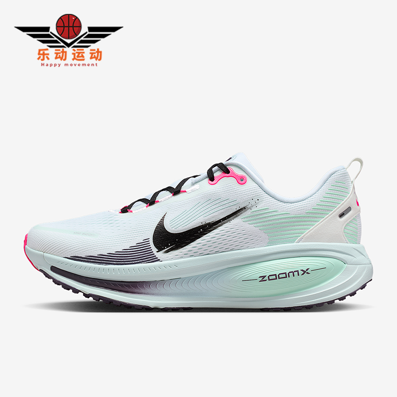 Nike/耐克正品Vomero 18男士低帮缓震透气公路跑步鞋IM6676-104