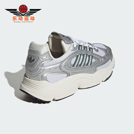 Adidas/阿迪达斯正品三叶草男女经典轻盈运动老爹鞋IG1919