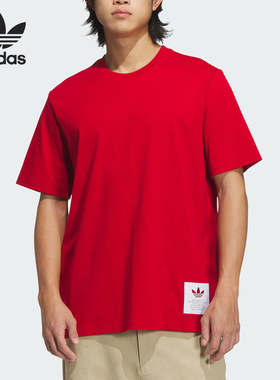 Adidas/阿迪达斯正品三叶草男士运动宽松圆领短袖T恤JX2536