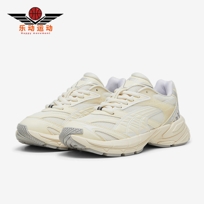 Puma/彪马正品Velophasis PRM男女复古厚底老爹鞋 395908-04