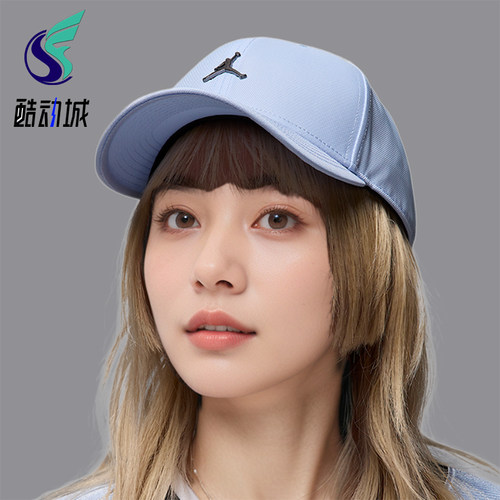 Nike/耐克正品JORDAN男女时尚潮流经典复古运动棒球帽HM5750-407