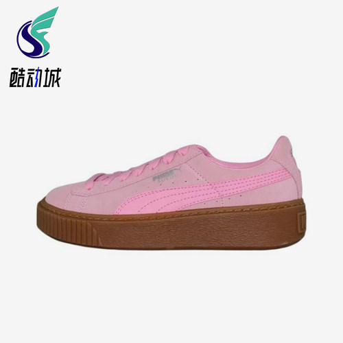 Puma/彪马正品Suede Platform女士经典经典复古运动板鞋363663-02