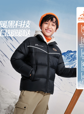 Lining/李宁正品冬季大童防泼水保暖防风百搭潮流羽绒服YYMT163-1
