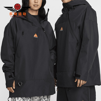 耐克男女防水滑雪夹克外套