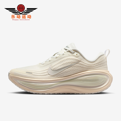 Nike/耐克正品Vomero Plus女士训练减震耐磨运动跑步鞋IO9916-100