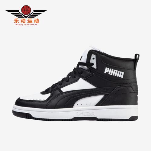 彪马正品大童时尚休闲板鞋