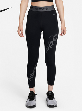 Nike/耐克正品运动女士健身训练跑步休闲透气长裤FB5489-010