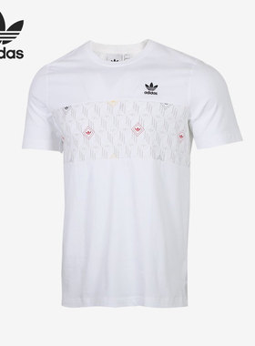 Adidas/阿迪达斯正品休闲三叶草男子运动时尚潮流短袖 GD5847
