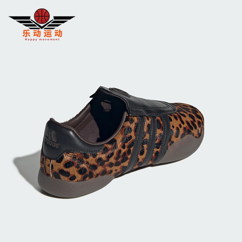 Adidas/阿迪达斯正品2025女士薄底跆拳道经典休闲运动鞋JS0298