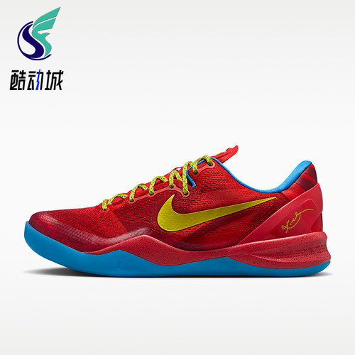 Nike/耐克正品Kobe VIII Protro 男士经典抓地篮球鞋IM0594-600