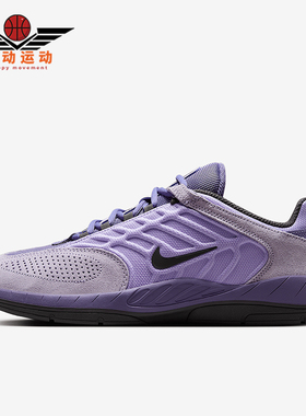 Nike/耐克正品SB Vertebrae男士透气运动低帮休闲鞋FD4691-501