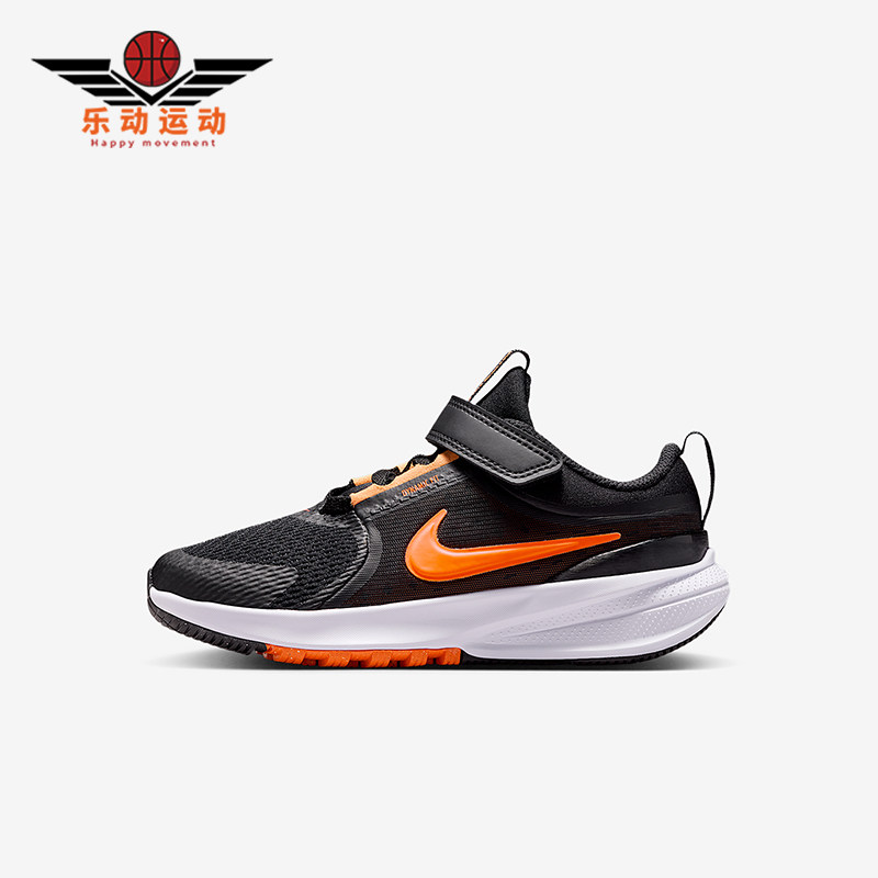 Nike/耐克正品Star Runner 5小童训练魔术贴减震跑步鞋HF7005-006,童鞋/婴儿鞋/亲子鞋,运动鞋,淘宝优惠券,粉丝福利购,淘宝优惠卷