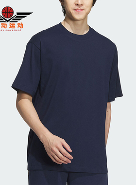 Adidas/阿迪达斯正品U DRY TEE男女透气针织亲肤短袖T恤JD0345