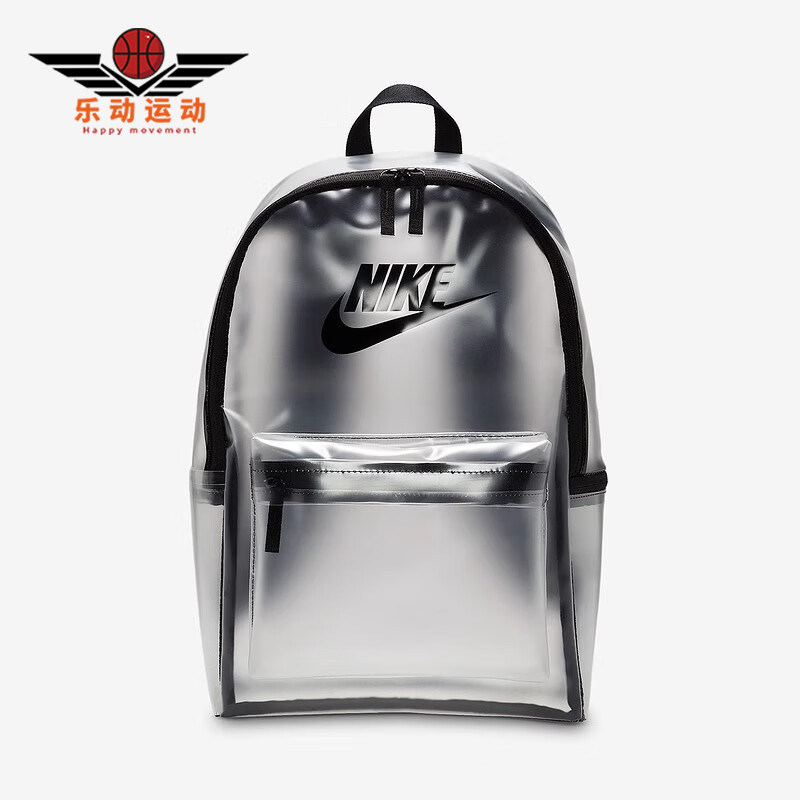 Nike/耐克正品2025夏季新款儿童金属银亮面经典双肩包HV8920-908