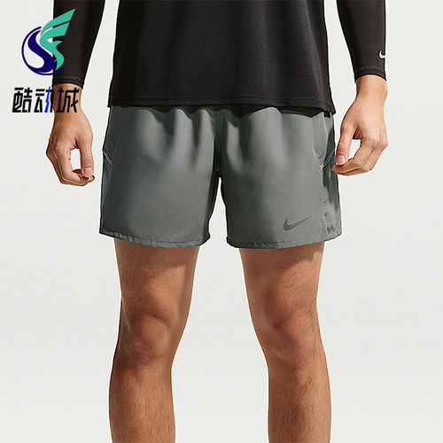 Nike/耐克正品Miler Dri-FIT 二合一男士经典跑步短裤IF2045-084