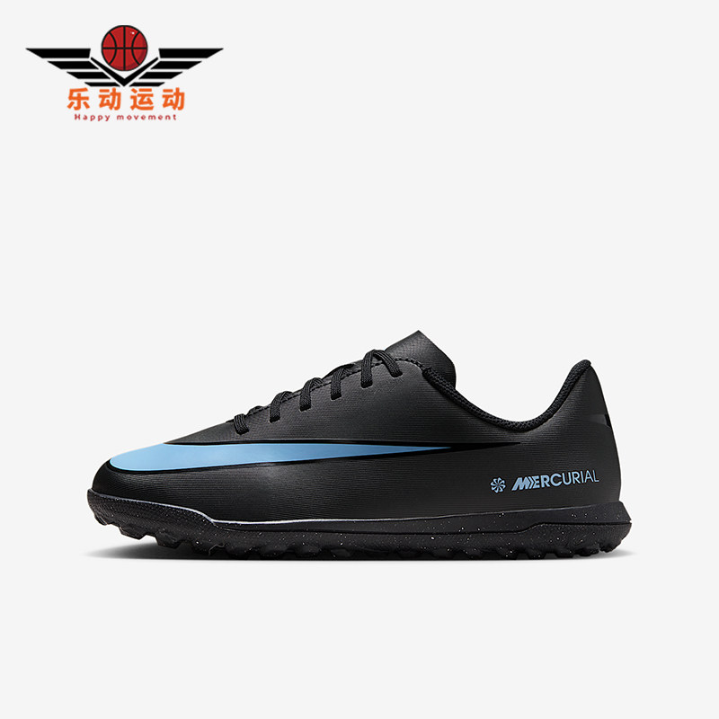 Nike/耐克正品Vapor 16儿童耐磨缓震运动训练足球鞋FQ8287-001