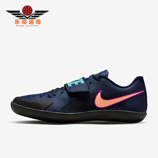 Rival 400 Nike Zoom 运动耐磨田径投掷鞋 FZ9665 2男士 耐克正品