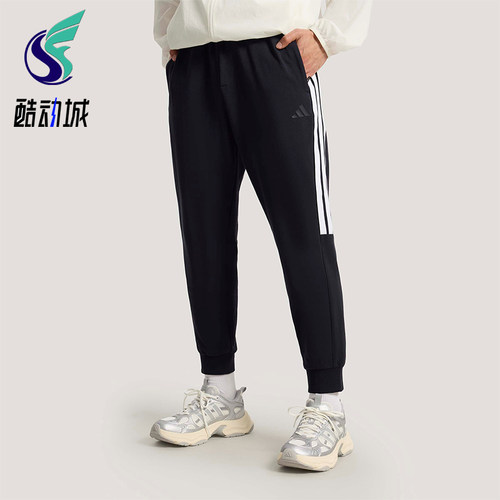 Adidas/阿迪达斯正品2026男士休闲经典束脚日常健身长裤KS0280