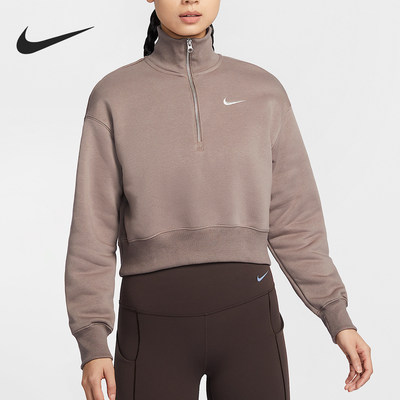 Nike/耐克正品新款女士半拉链短款加绒运动卫衣DQ5768-233